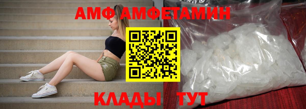 Amphetamine 98% Реж
