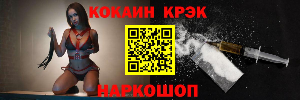 COCAIN Columbia Реж