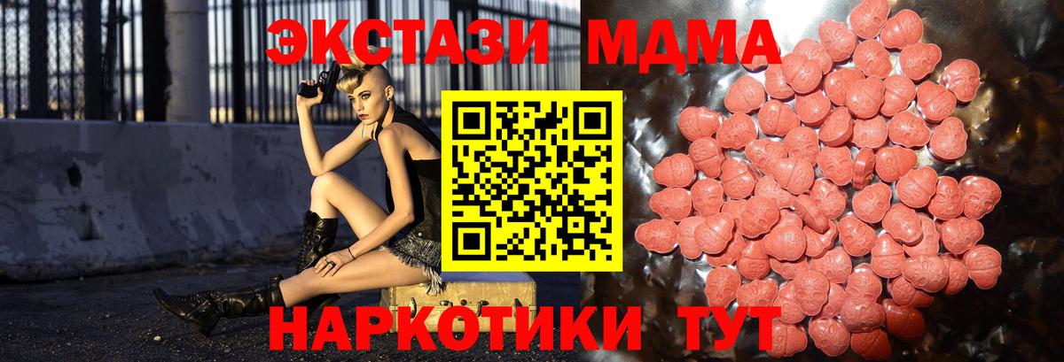 Ecstasy Punisher  МЕГА маркетплейс  Реж  Вход с VPN 