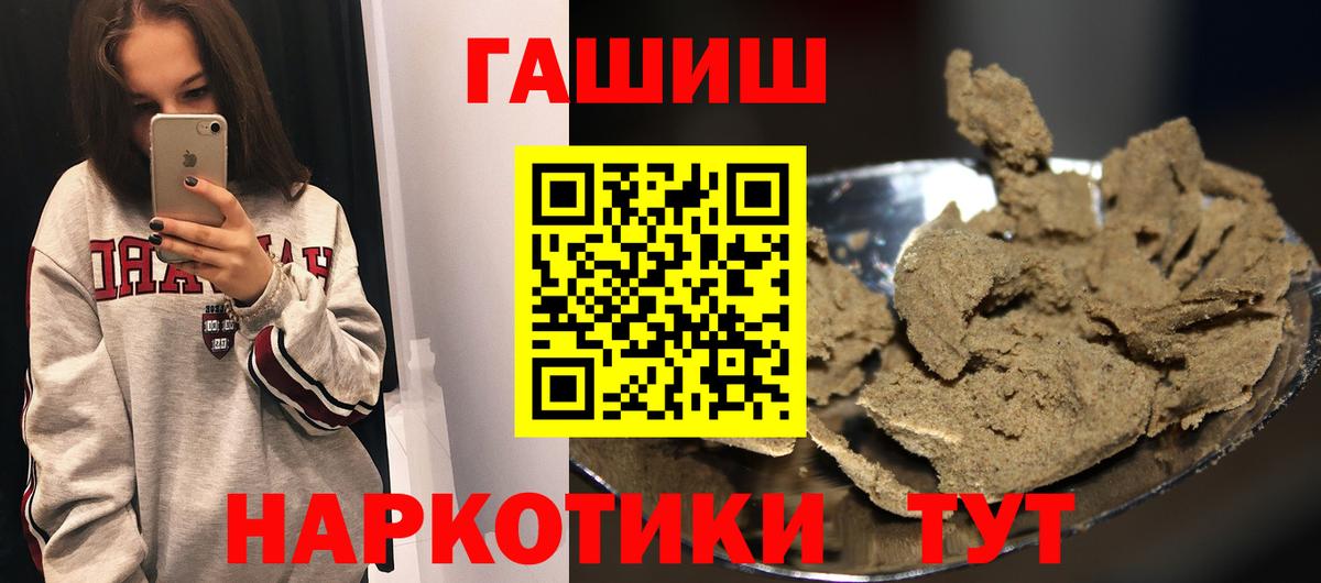 Реж  Гашиш Ice-O-Lator  Гашиш  ГАШ AMNESIA HAZE  Вход с VPN 