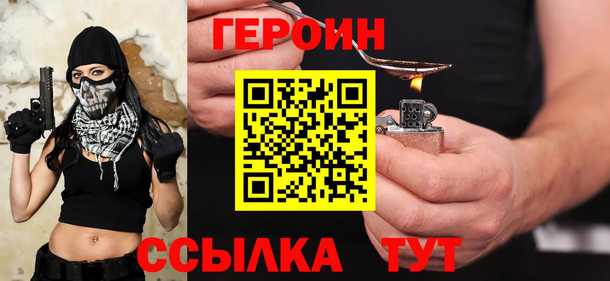 Реж  ГЕРОИН VHQ  ГЕРОИН  Вход с VPN 