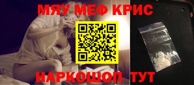 круглые Обь