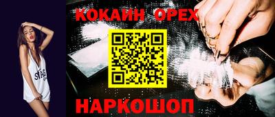 твердый Обнинск