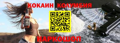 круглые Обь