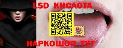 круглые Обь