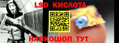 круглые Обь