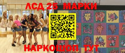 круглые Обь