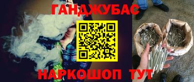 круглые Обь