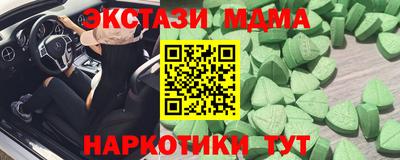 твердый Обнинск