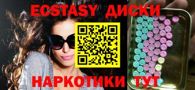 твердый Обнинск