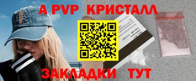 ALPHA PVP Нягань