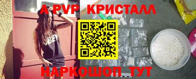 ALPHA PVP Нягань