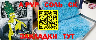круглые Обь