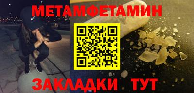 круглые Обь