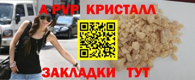 круглые Обь