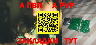 круглые Обь