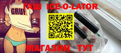 твердый Обнинск