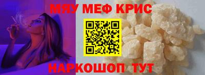 круглые Обь