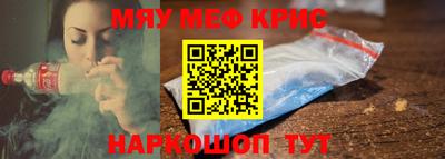 твердый Обнинск