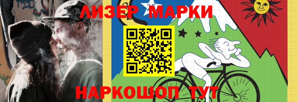 ЛСД экстази кислота Реж