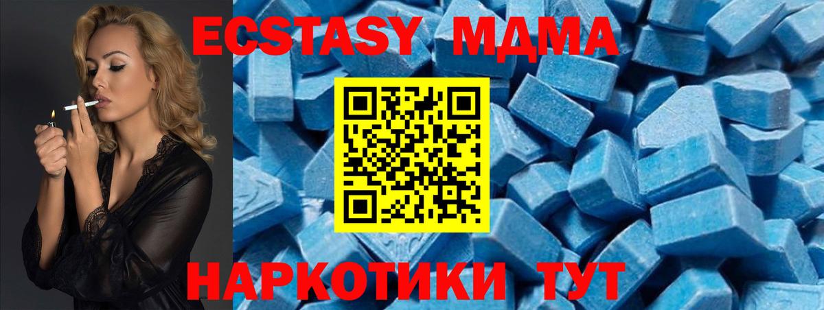 MDMA VHQ  МДМА  Реж  MDMA VHQ  Вход с VPN 