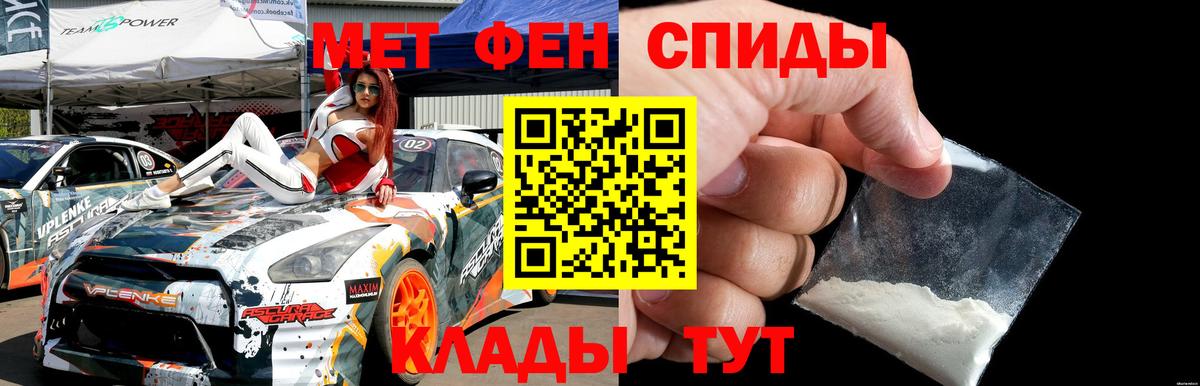 МЕТАМФЕТАМИН Methamphetamine  Вход с VPN  Реж 