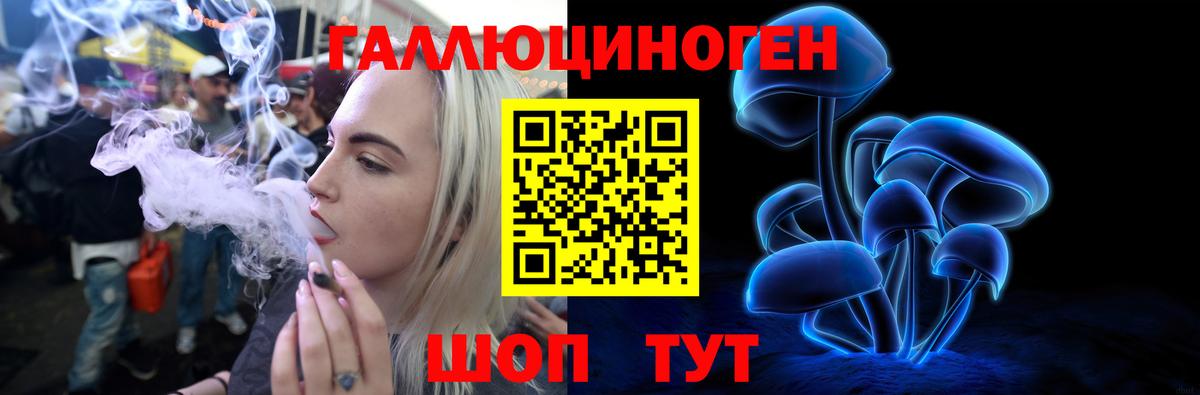 Реж  Галлюциногенные грибы ЛСД  Вход с VPN 