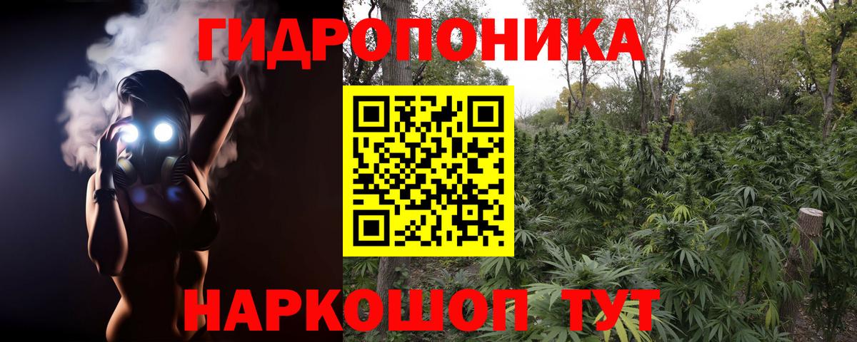 Канабис Bruce Banner Реж