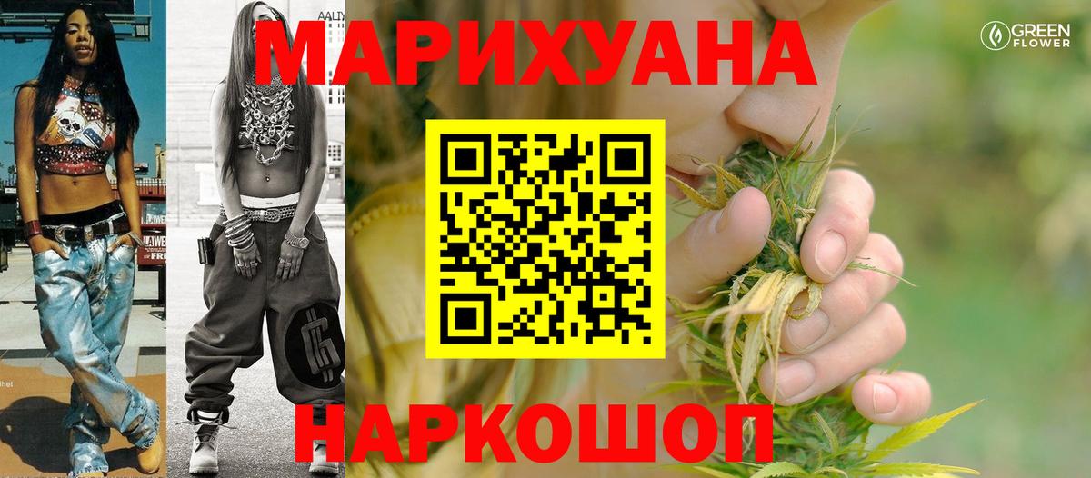 Реж  Шишки марихуана семена  Шишки марихуана OG Kush  Вход с VPN  Шишки марихуана марихуана 